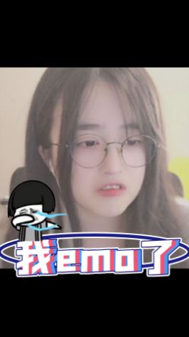 我emo了#菠萝赛东 #emo #有点难受截图