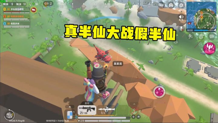 香肠派对:海盗船大战呆呆龙 真半仙大战假半仙到底谁才是小仙仙截图
