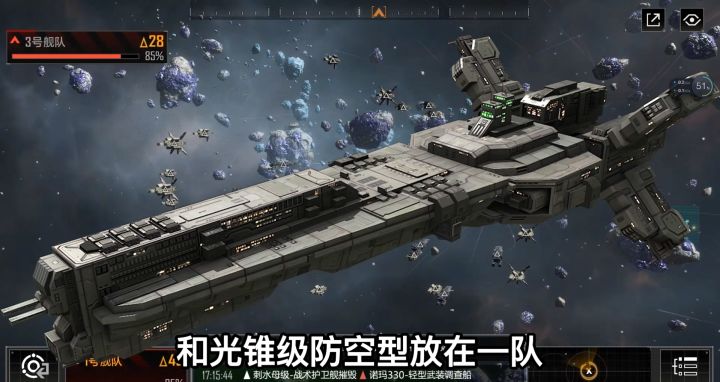 无尽的拉格朗日:游戏中常见的舰队搭配分享,有你熟悉的阵容吗?截图