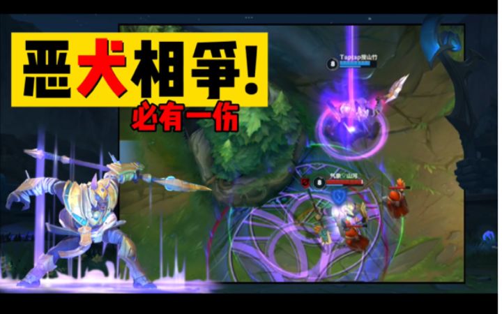 #LOLM解说大赛#这个人好像一条狗啊!菜鸡互啄!【LOLM开拓者】截图