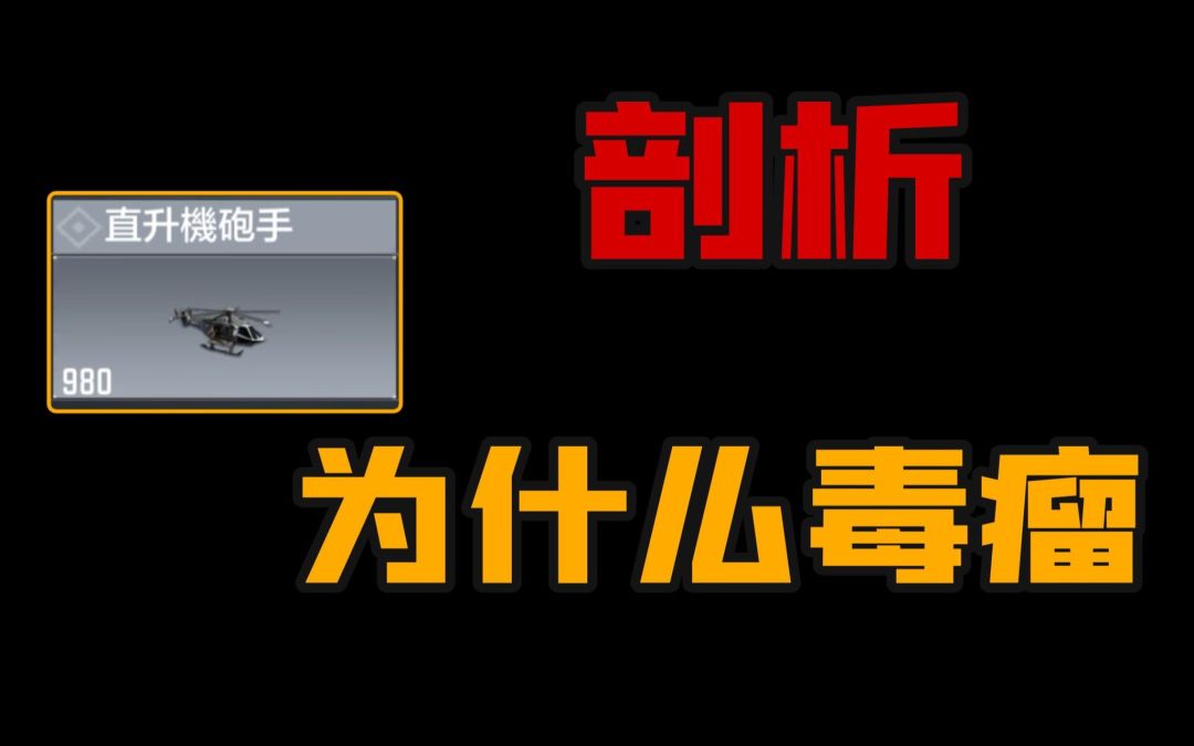 video-2556174
