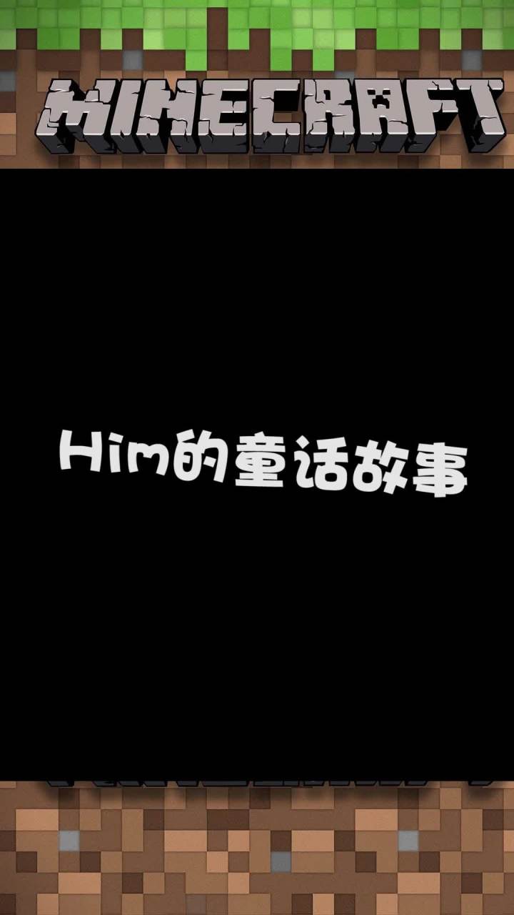 这剧本是假的吧截图