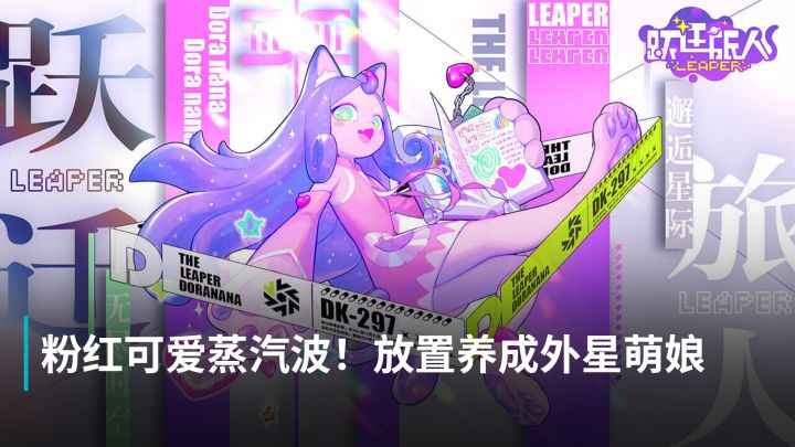 戳了三天的看板娘,这个放置游戏停不下来截图