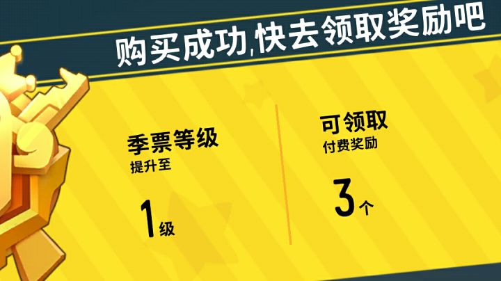 氪金充钱了截图