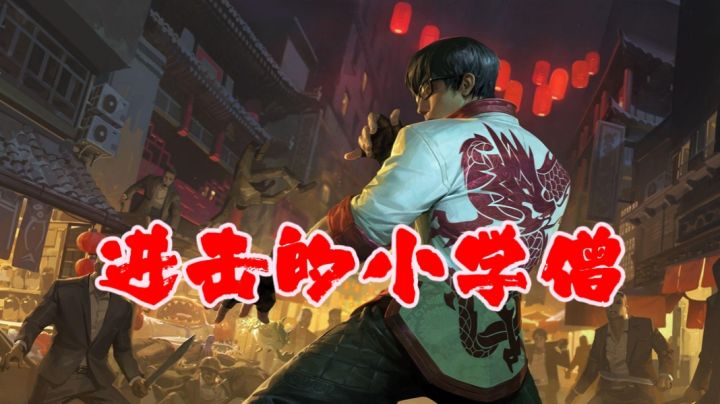 【无限火力】啊哒！进击的小学僧！#2021TapTap年度游戏大赏#截图