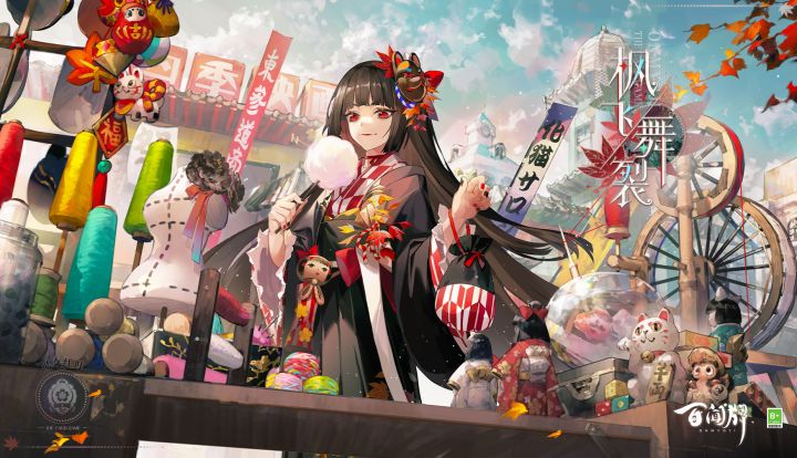【阴阳师:百闻牌】〓鬼女红叶典藏形态卡异画「枫飞舞裂」PV〓截图