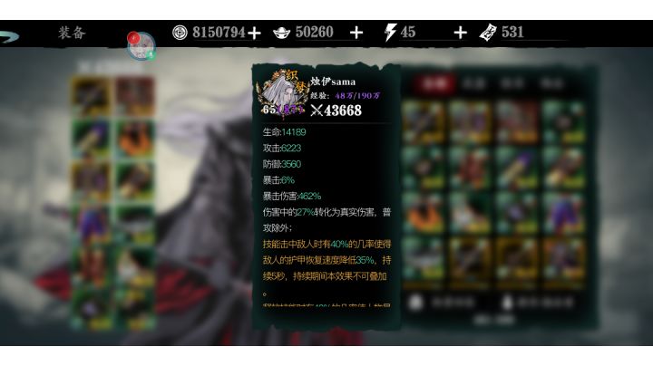 微氪200,4w3战力三桩4e截图