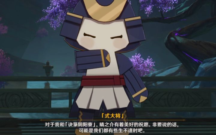 【原神】派蒙：有人善后的感觉真好啊~截图