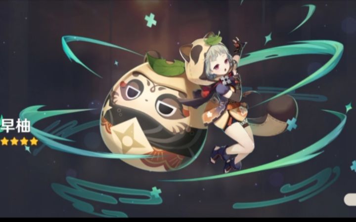 【原神】早柚の初体验？抓晶蝶的快乐！抓5分钟用一星期！截图