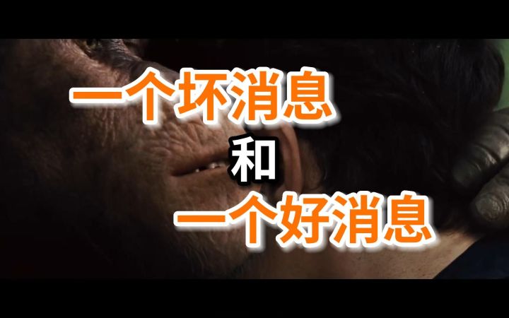 【暗黑不朽】一个坏消息和一个好消息!截图