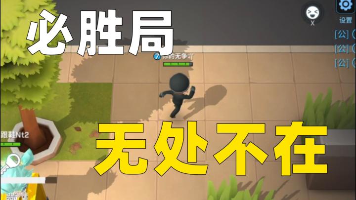 必胜局,无处不在截图