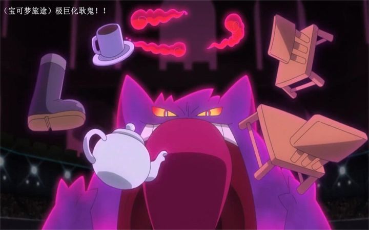 八大师换位战！小智耿鬼极巨化迎战！截图