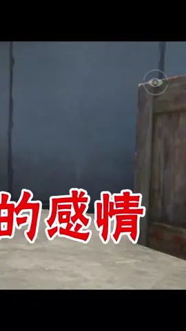 只要学会这一招，轻松提升与队友的感情！（3）#和平精英 #海岛地图 #恶搞截图