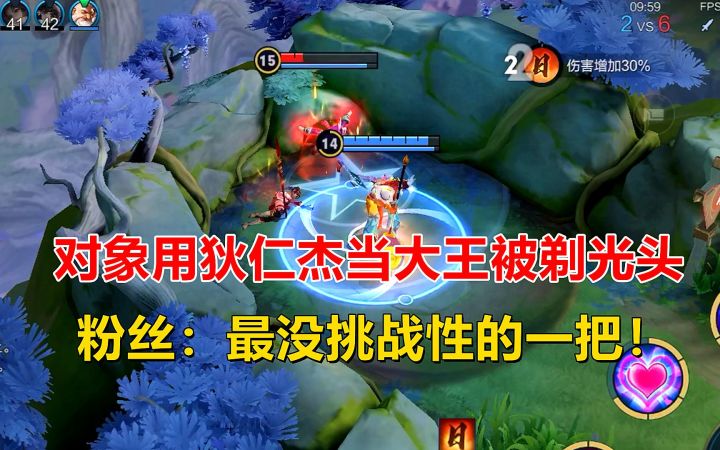 对象用狄仁杰当大王,被剃光头,粉丝:最没挑战性的一把!截图