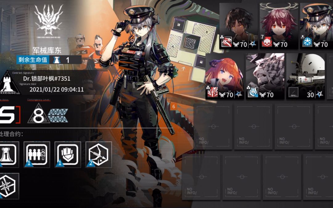 【明日方舟】军械库东8级，单狙击轻松过。截图