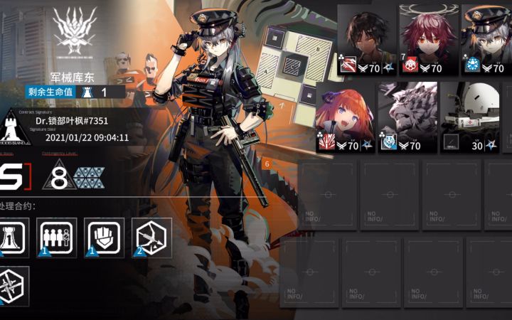 【明日方舟】军械库东8级,单狙击轻松过。截图