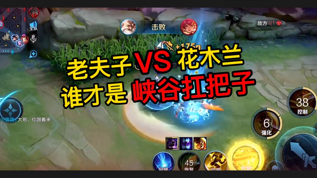 video-2161492