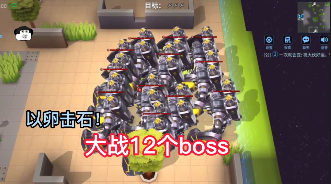 天一大战12个boss这打个锤子！截图