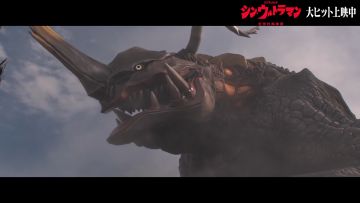 『シン・ウルトラマン』本編冒頭10分33秒映像