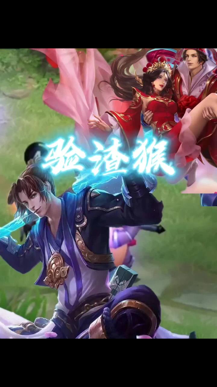 山哥我脚歪不怕鞋正截图