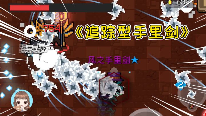 元气骑士27:拥有超高攻速制导能力!不只导弹发射器,还有它截图