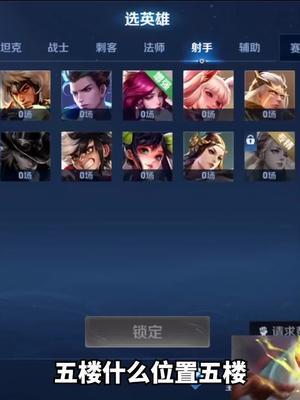 这就是貂蝉祖师爷#柱子 #王者荣耀极限操作截图