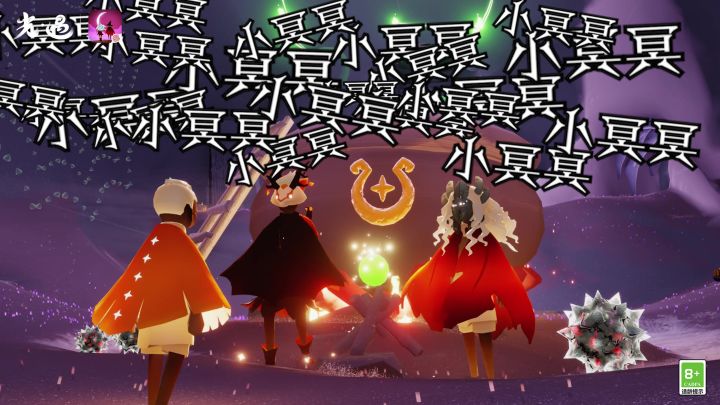 一闪一闪亮晶晶，漫天都是小冥冥~截图