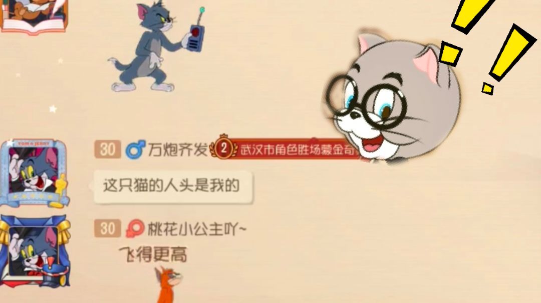 video-2033754