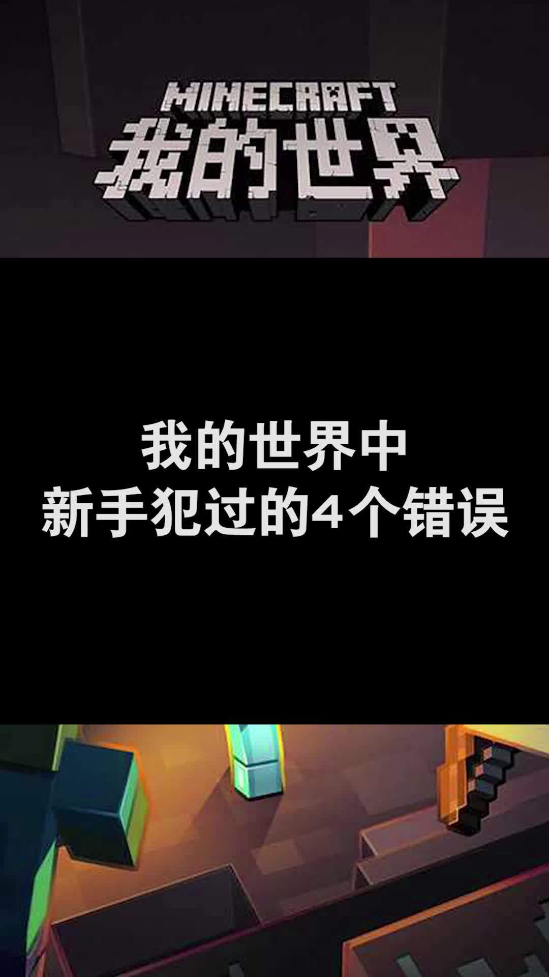 video-2138975