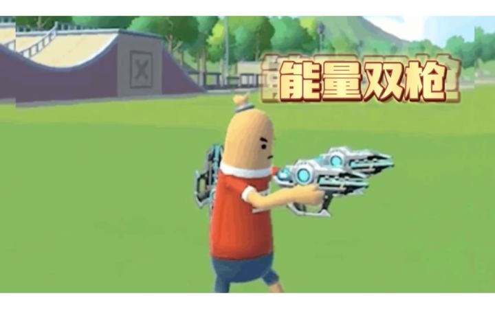 #香肠派对 ss5赛季爆料{能量双枪}登场啦截图