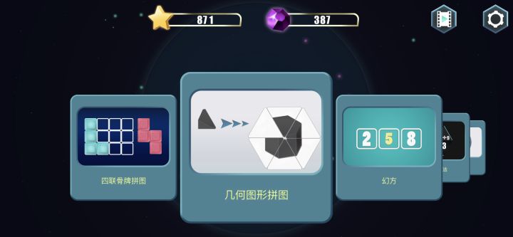 曦曦宝贝数学截图