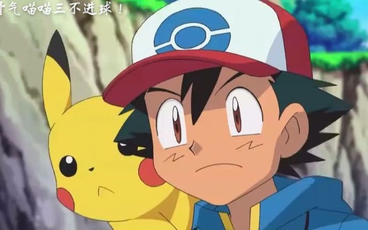 喵喵居然是野生的宝可梦?!截图
