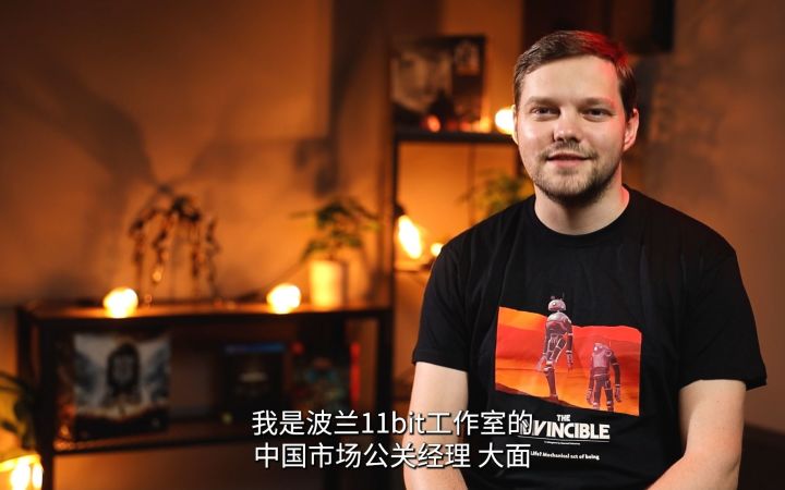 《无敌号》中文版确定!发行商重视并认可中国社区【高能电玩节】截图