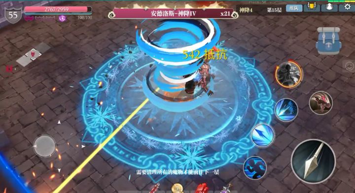 神降技能伤害丢失截图