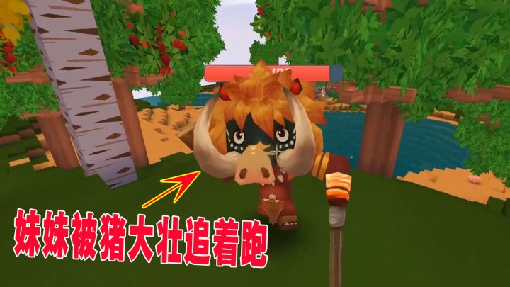 极限生存5:刚进地图,就被猪大壮追着跑,妹妹和地瓜分工合作截图