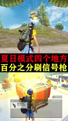 一定要看到最后！截图