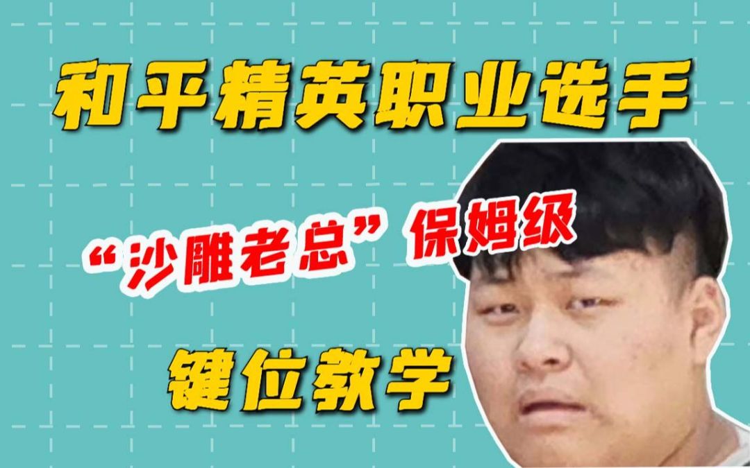 video-2550030