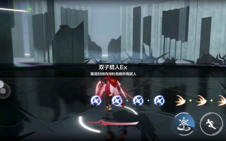 战双帕弥什意识营救终战20关ex双子截图