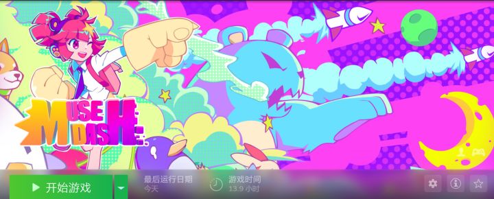 玩的还不错截图