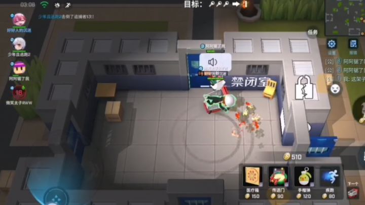 被欺负的太子(ಡωಡ)hiahiahia截图