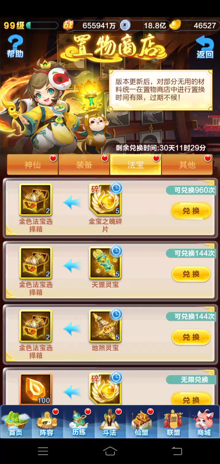 video-1466252