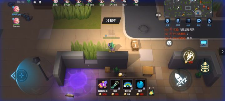 逃跑吧少年!双小梦魇终极耗时间套路没有一个人可以逃走!截图