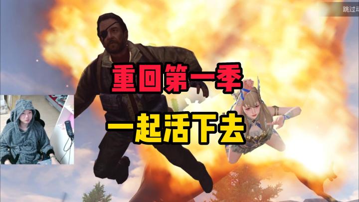 明日之后:阿列克谢回来了!第一季新手教程又上线,再次体验感动截图