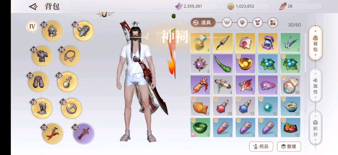 video-1449978