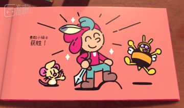 一册“儿童绘本”，或许是今年最治愈的独立游戏