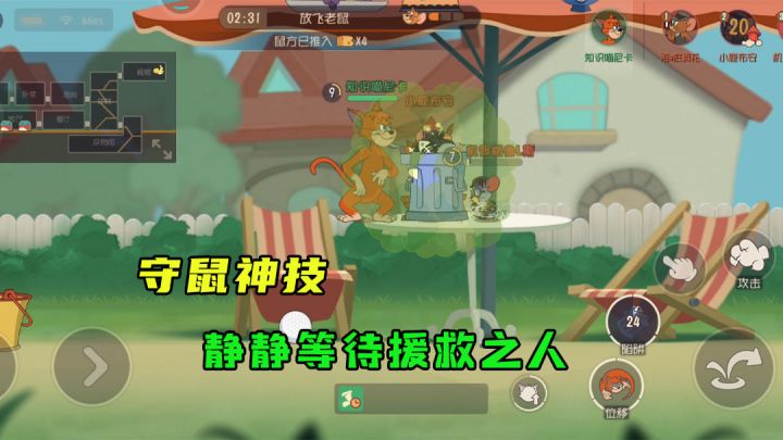 我今天就把垃圾桶放这了,哪只老鼠敢过来截图