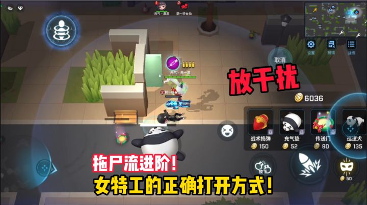 女特工的正确打开方式!拖尸流进阶！攻略截图