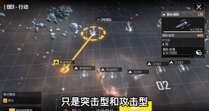 无尽的拉格朗日:斗牛和卫士,真的适合845队吗?截图
