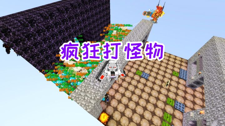 迷你世界:升级版疯狂打怪物,毁灭者加特林很厉害,最后被放冷枪截图