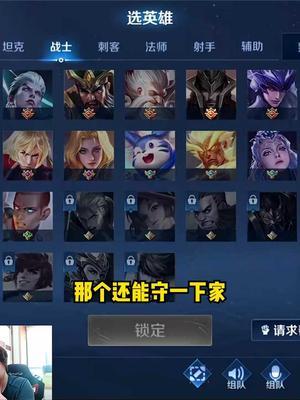 和听安双排打打表现分 #树叶孙策 #听安元歌截图